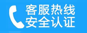 罗湖家用空调售后电话_家用空调售后维修中心